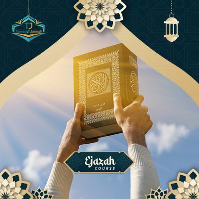 Ejazah