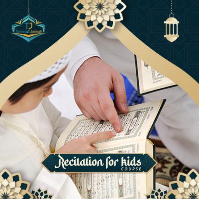 Recitation-for-kids