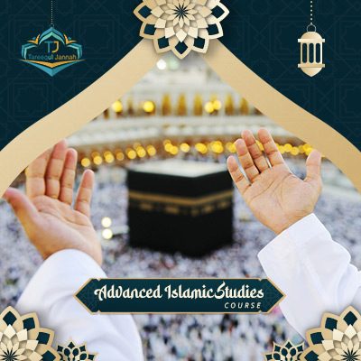 Advanced-Islamic-Studies