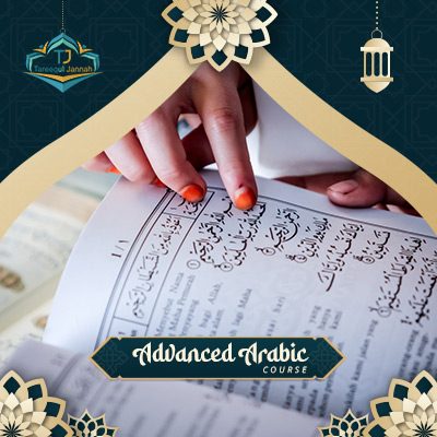 advanced-arabic