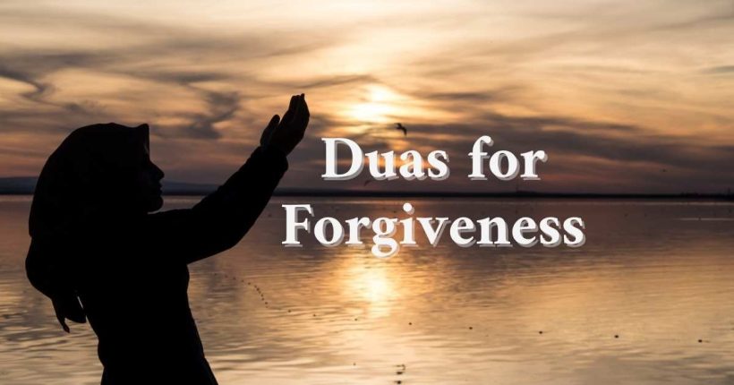 Duas for Forgiveness