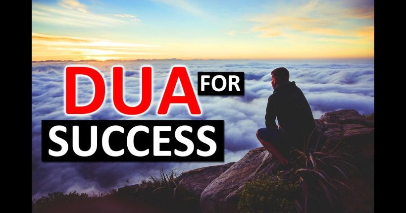 Duas for Success